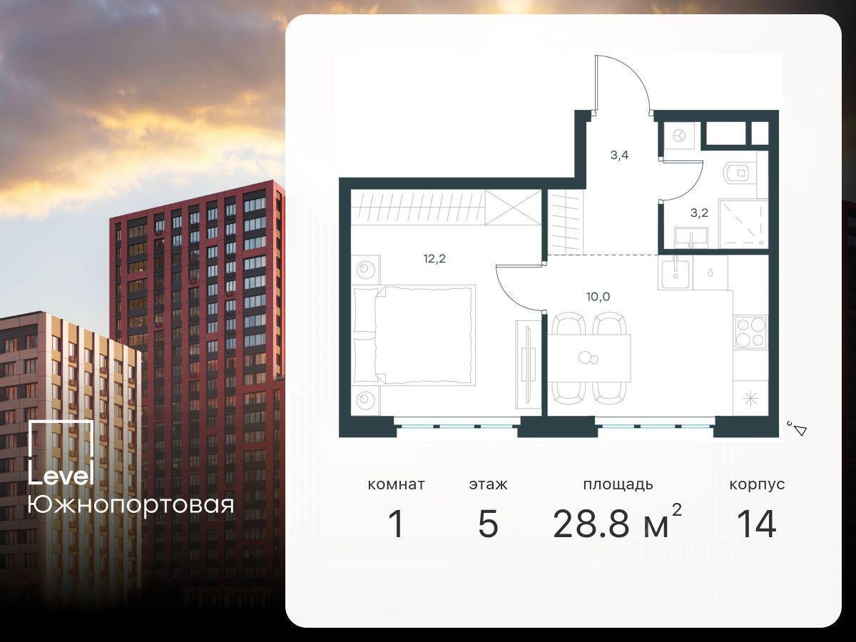 квартира г Москва метро Печатники ЮЗАО ул Южнопортовая 28а с 16, Московская область фото 1