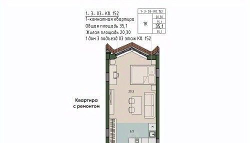 квартира г Калининград р-н Ленинградский Вдохновение жилой комплекс фото 1