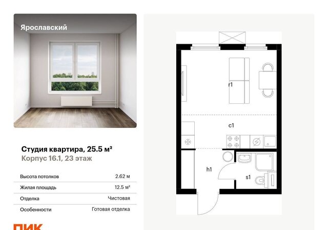 16-й микрорайон ЖК Ярославский улица Борисовка/Мира/Юбилейная, Жилой район «Ярославский», Медведково фото