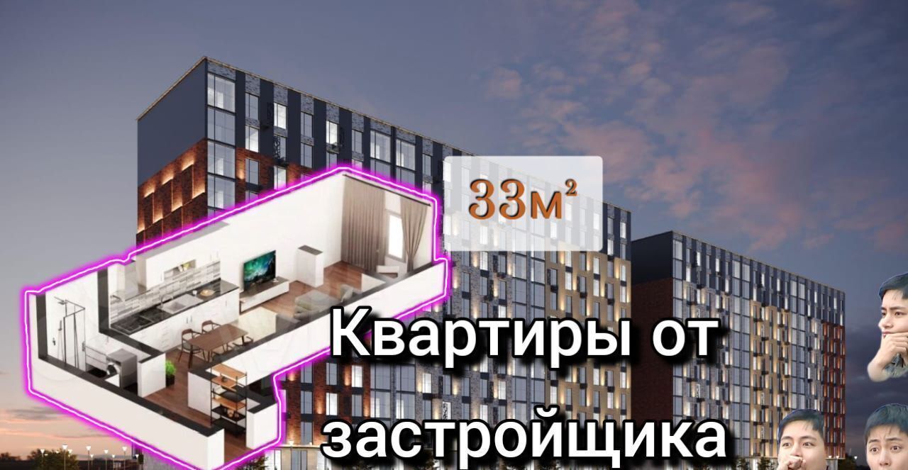 Продам студию в новостройке в Ленинском районе в городе Махачкале Хушетское  ш., 3 33.0 м² этаж 8/14 1980077 руб база Олан ру объявление 123975972