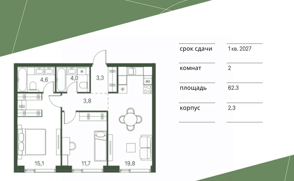 квартира г Москва метро Стрешнево Моментс жилой комплекс фото 1