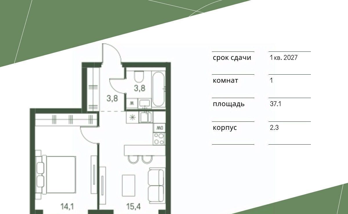 квартира г Москва метро Стрешнево Моментс жилой комплекс фото 1