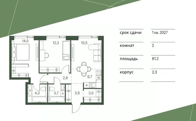 квартира метро Стрешнево Моментс жилой комплекс фото