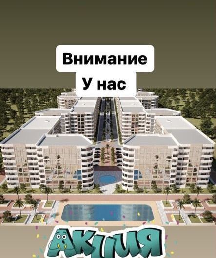 квартира г Каспийск ул Маячная 48 фото 1