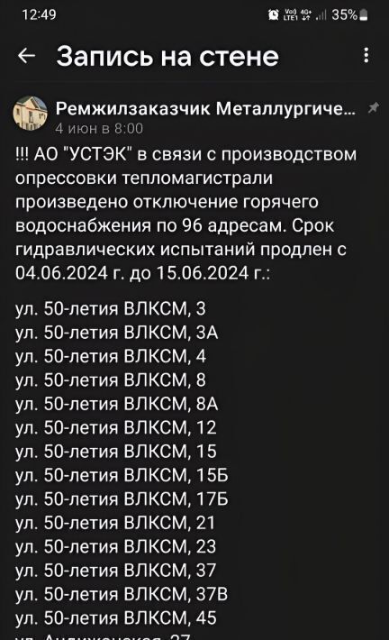 комната г Челябинск р-н Металлургический ул 50-летия ВЛКСМ 37а фото 5