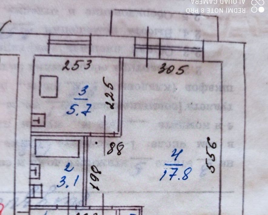 квартира г Чита р-н Черновский ул Энтузиастов 10 фото 2