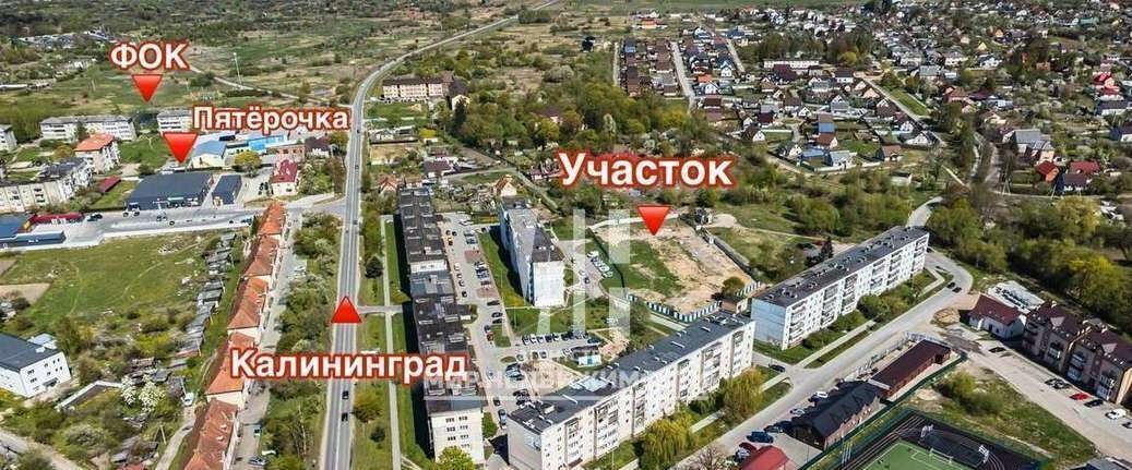 земля р-н Гвардейский г Гвардейск ул Мира 1 фото 5