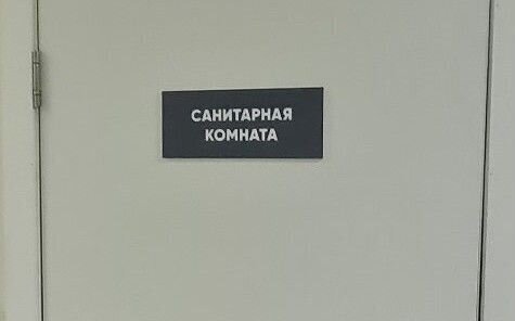 свободного назначения г Сочи р-н Лазаревский ул Гайдара 9/1 пгт. Дагомыс фото 33