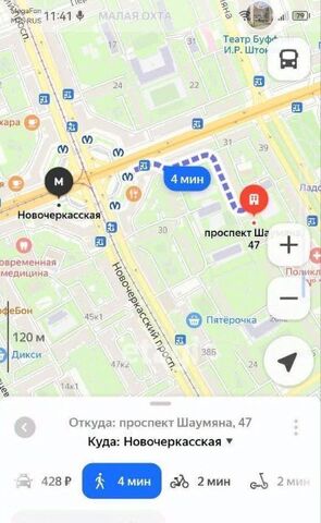 метро Новочеркасская пр-кт Шаумяна 47 фото