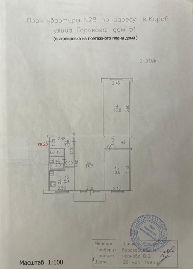 квартира г Киров р-н Ленинский ул Горького 51 фото 4