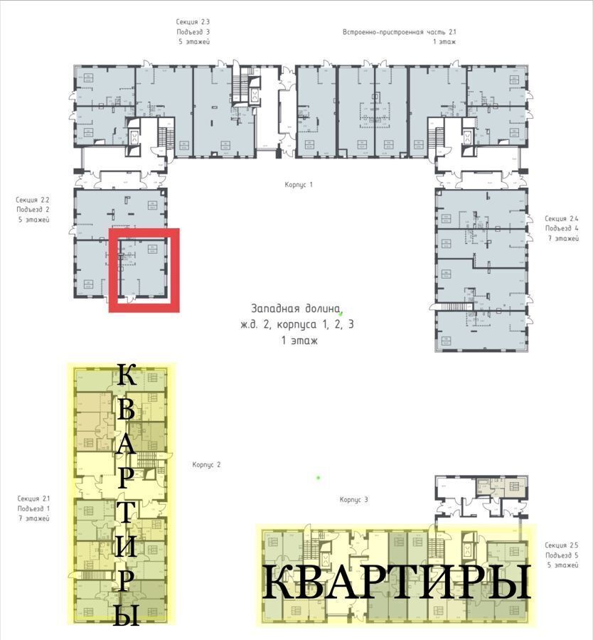 свободного назначения г Москва Марушкинское ЖК Квартал Западный Новомосковский административный округ, к 2, Московская область, городской округ Наро-Фоминский, Кокошкино фото 4