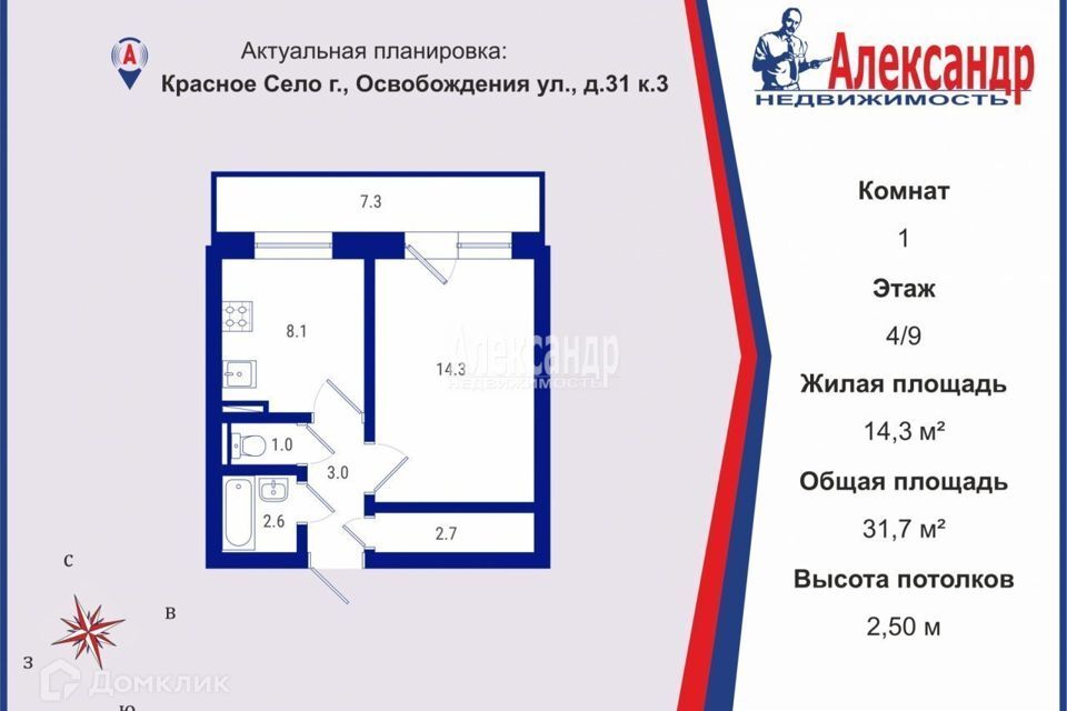 квартира г Красное Село ул Освобождения 31к/3 Красносельский район фото 1