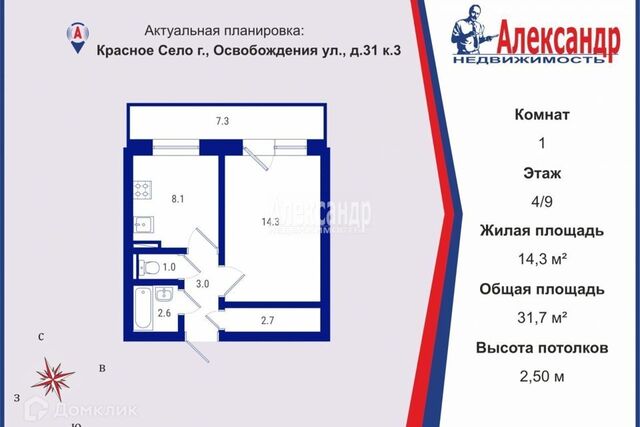 ул Освобождения 31к/3 Красносельский район фото