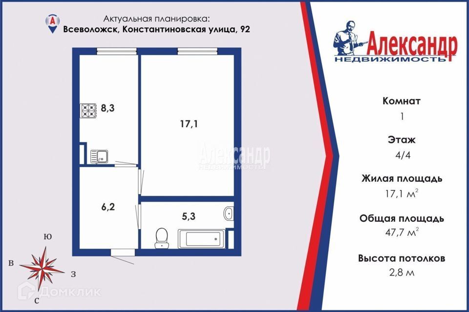 квартира р-н Всеволожский г Всеволожск ул Константиновская 92 Всеволожское городское поселение фото 1