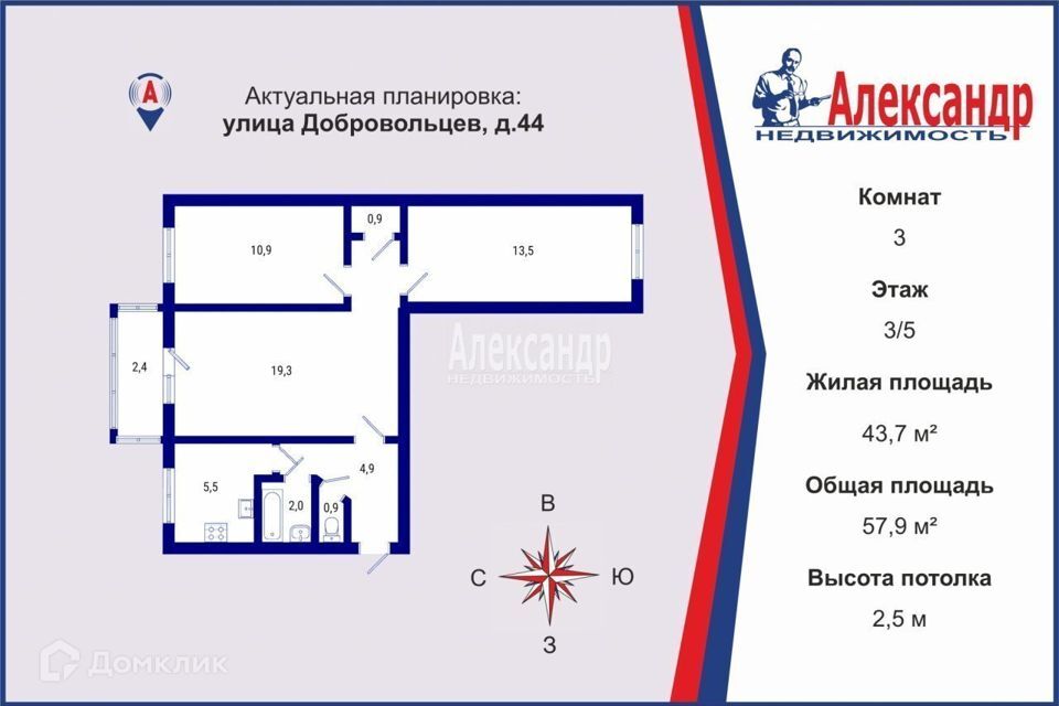 квартира г Санкт-Петербург ул Добровольцев 44 Красносельский район фото 1