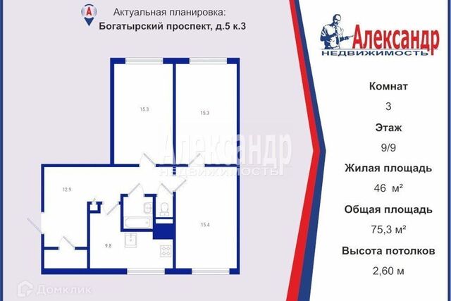 пр-кт Богатырский 5к/3 Приморский район фото