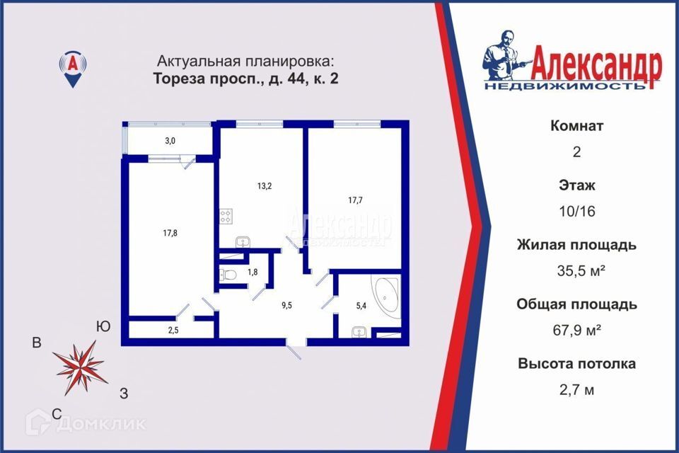 квартира г Санкт-Петербург пр-кт Тореза 44к/2 Выборгский район фото 1