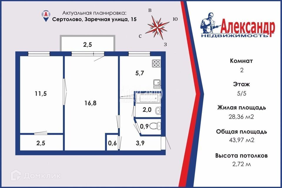 квартира р-н Всеволожский г Сертолово Заречная улица, 15 фото 1