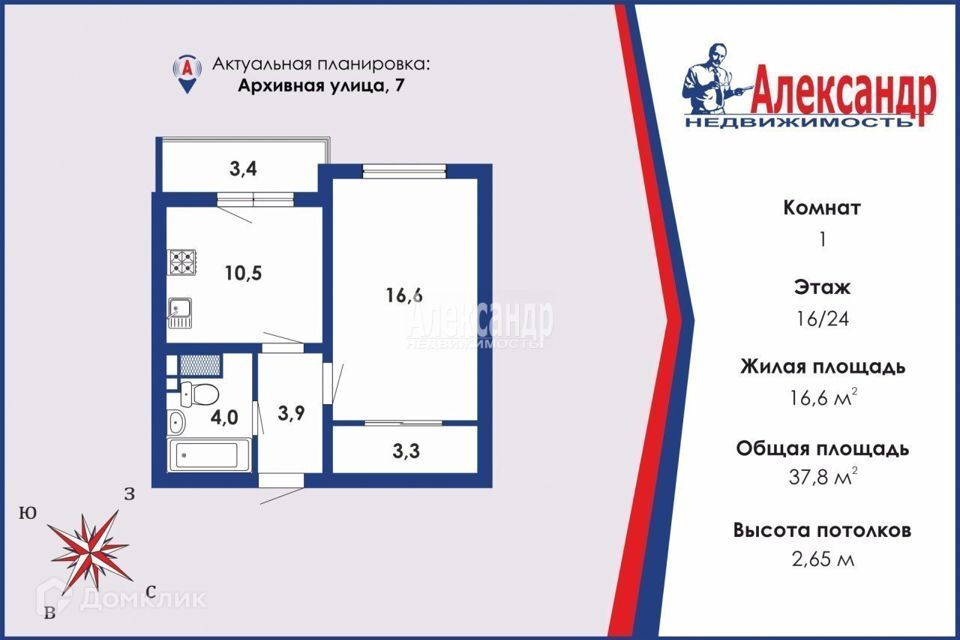 квартира г Санкт-Петербург р-н Невский ул Архивная 7 Невский район фото 1