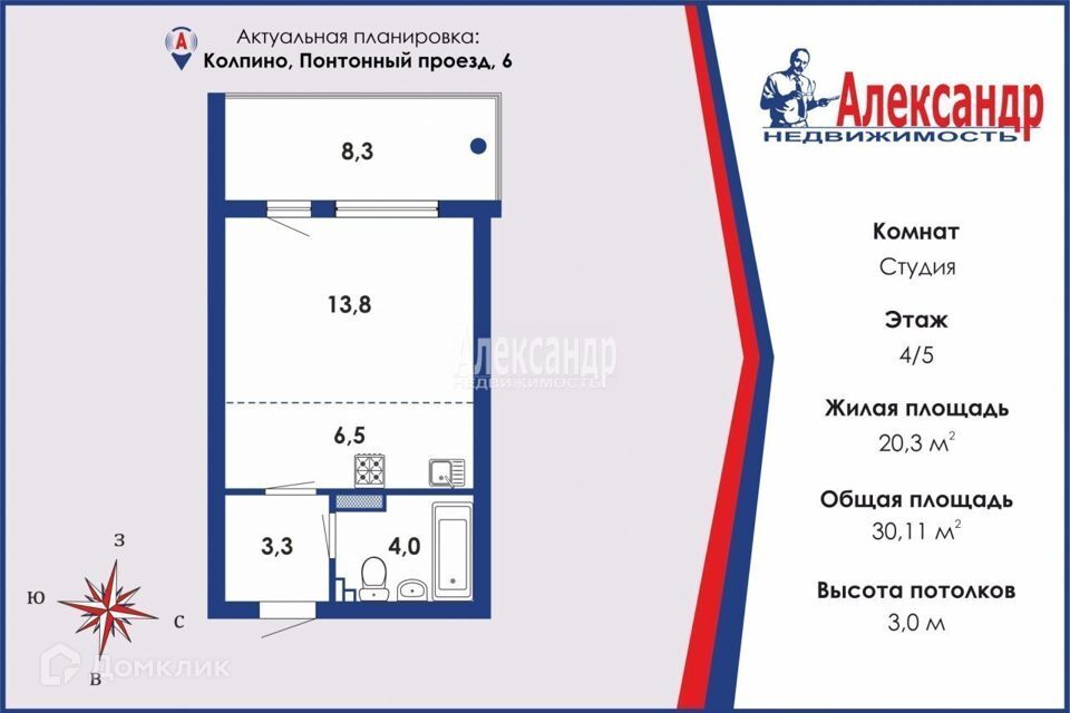 квартира г Колпино проезд Понтонный 6 Колпинский район фото 1