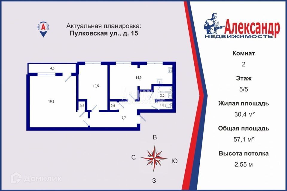 квартира г Санкт-Петербург ул Пулковская 15 Московский район фото 2