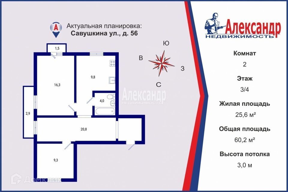 квартира г Санкт-Петербург ул Савушкина 56 Приморский район фото 4