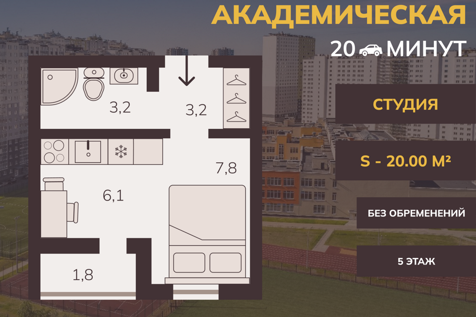 квартира г Санкт-Петербург дор Муринская 10к/1 ЖК «Цветной город» Красногвардейский район фото 1