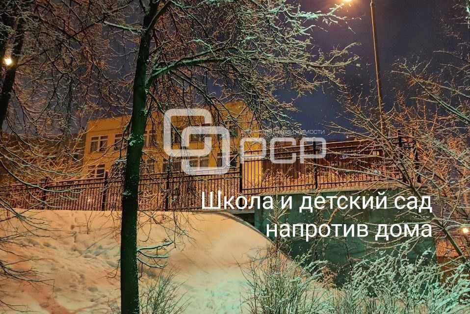 квартира г Химки ул Мичурина 15 городской округ Химки фото 8