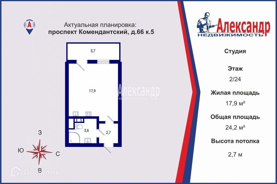 квартира г Санкт-Петербург пр-кт Комендантский 66к/5 Приморский район фото 6