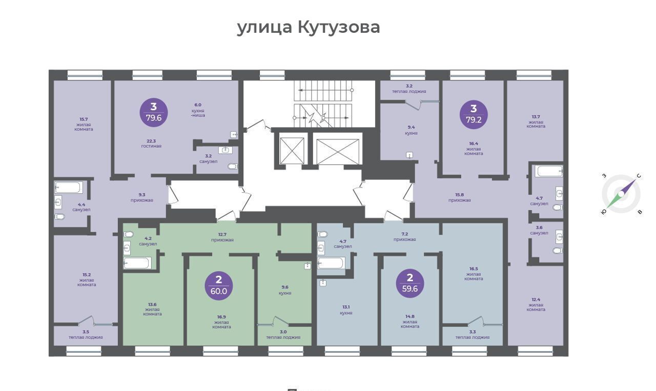 квартира г Красноярск р-н Кировский ул Кутузова 1 Прогресс-кварталы «Перемены» фото 2