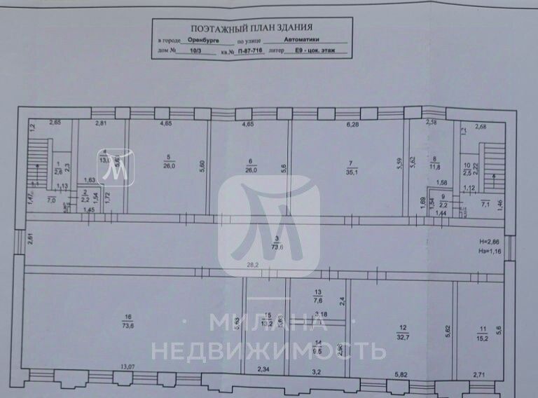 свободного назначения г Оренбург р-н Дзержинский проезд Автоматики 10/3 фото 20