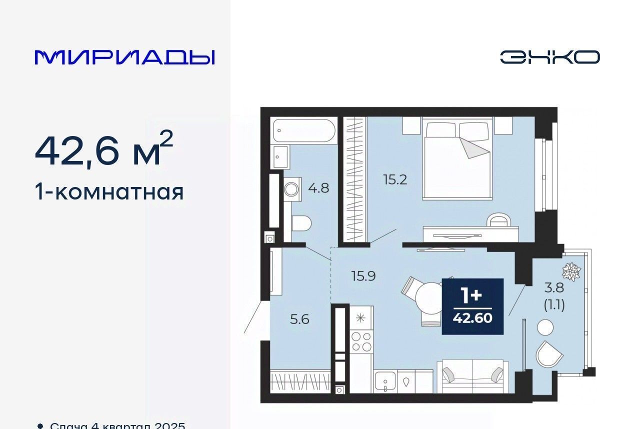 квартира г Тюмень р-н Ленинский Ленинский административный округ фото 1