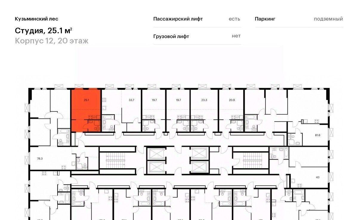 квартира г Котельники мкр Белая дача Кузьминский лес к 12, Котельники фото 2