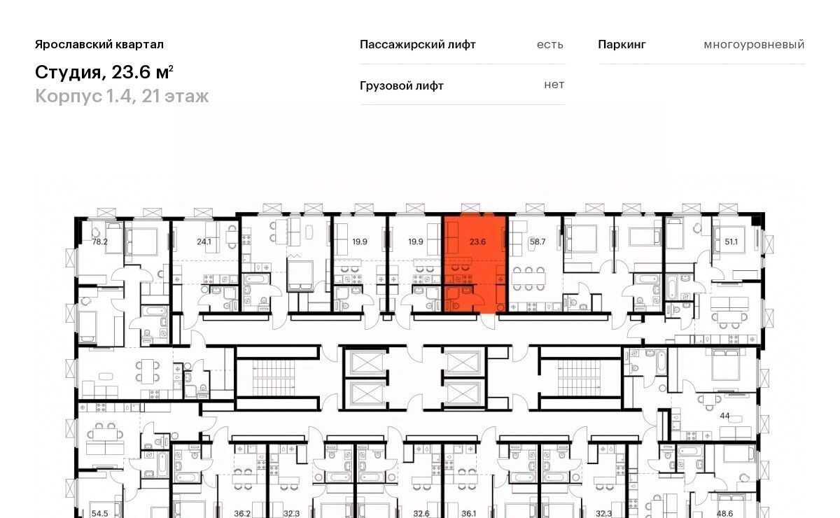 квартира г Мытищи Ярославский квартал жилой комплекс, 1. 4, Медведково фото 2