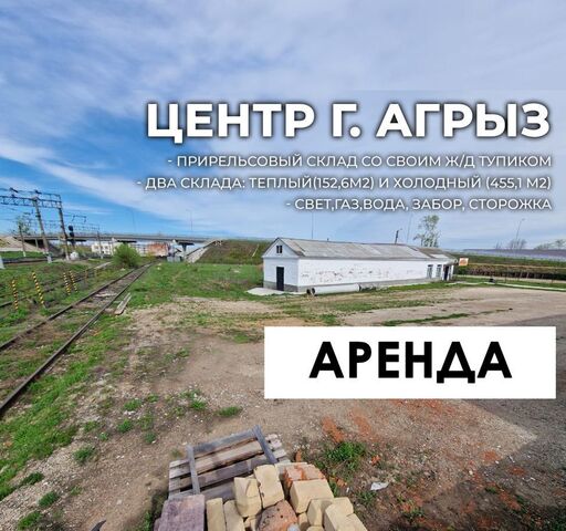 г Агрыз ул Казанская 77 муниципальное образование Агрыз фото