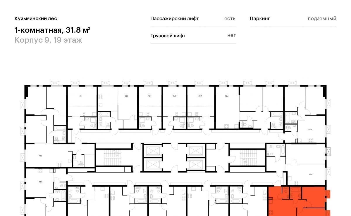 квартира г Котельники мкр Белая дача Кузьминский лес к 9, Котельники фото 2