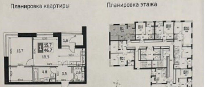 квартира г Москва метро Тушинская проезд Строительный 9с/6 фото 6