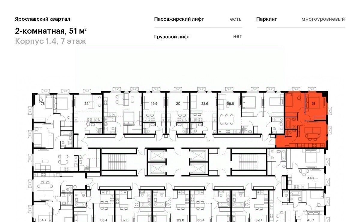 квартира г Мытищи Ярославский квартал жилой комплекс, 1. 4, Медведково фото 2