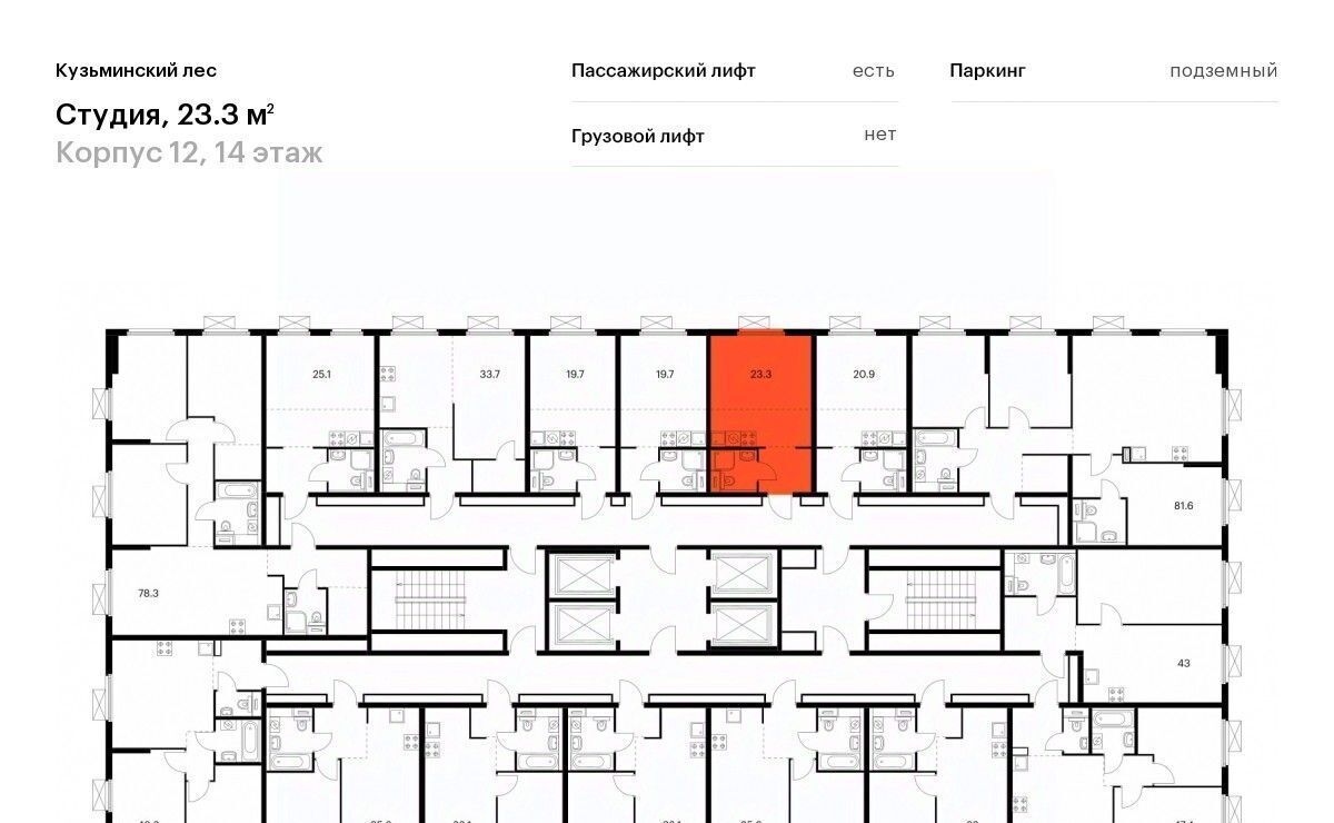 квартира г Котельники мкр Белая дача Кузьминский лес к 12, Котельники фото 2