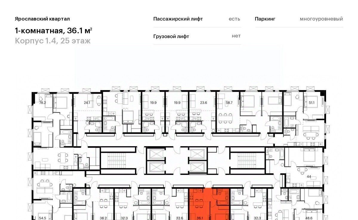 квартира г Мытищи Ярославский квартал жилой комплекс, 1. 4, Медведково фото 2