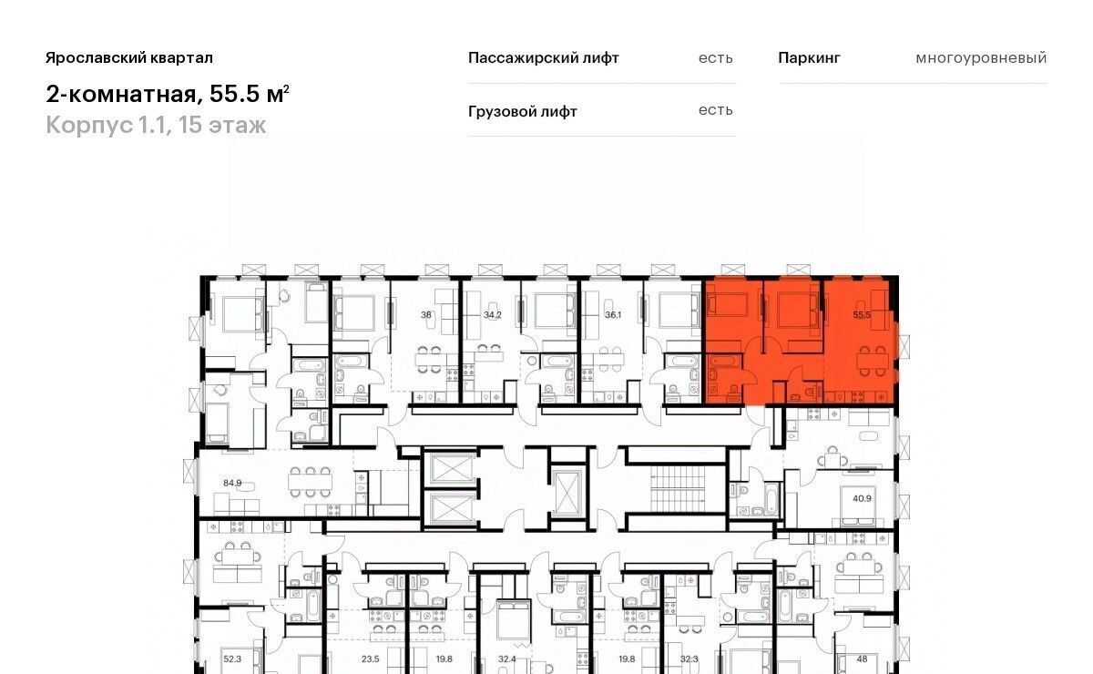 квартира г Мытищи Ярославский квартал жилой комплекс, 1. 1, Медведково фото 2