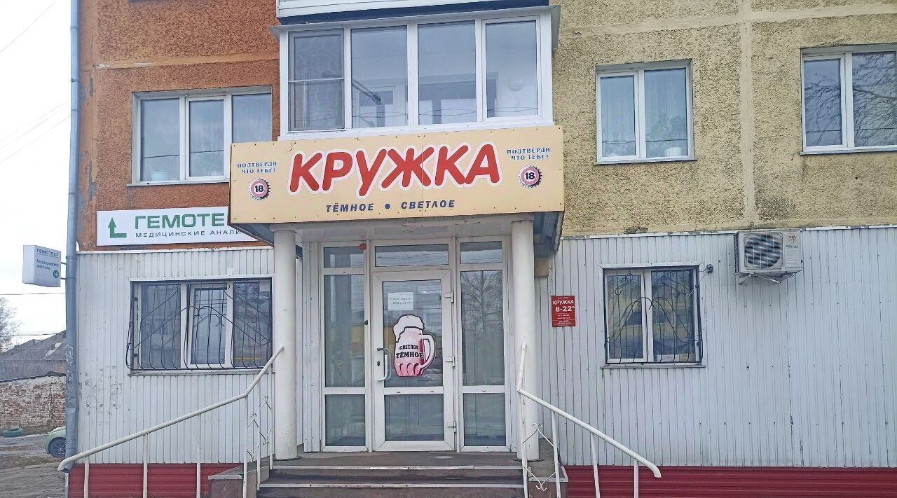 офис г Ленинск-Кузнецкий пр-кт Ленина 6 фото 4