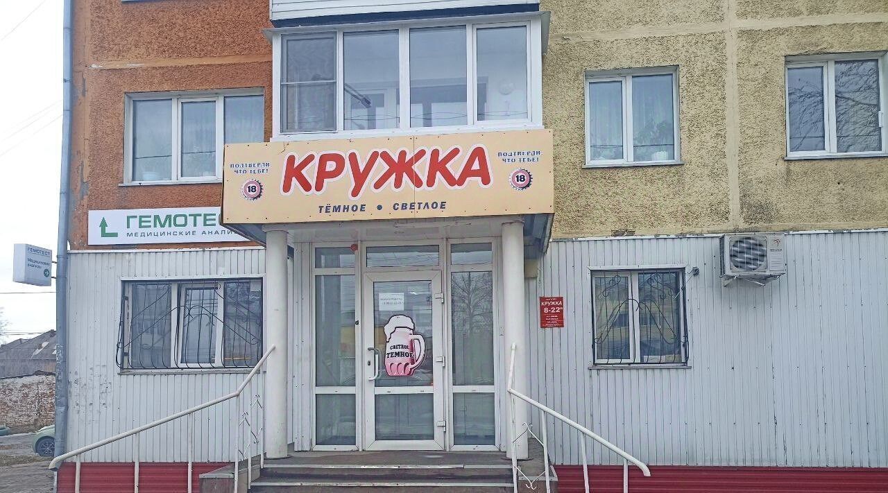 офис г Ленинск-Кузнецкий пр-кт Ленина 6 фото 3