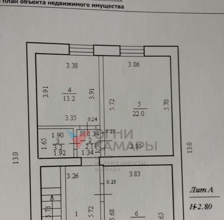 дом р-н Волжский пгт Смышляевка фото 13