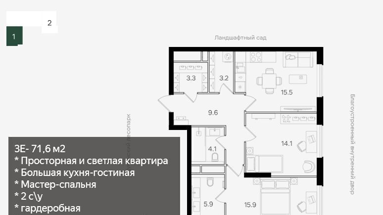 квартира г Москва СЗАО ул Щукинская Московская область фото 1