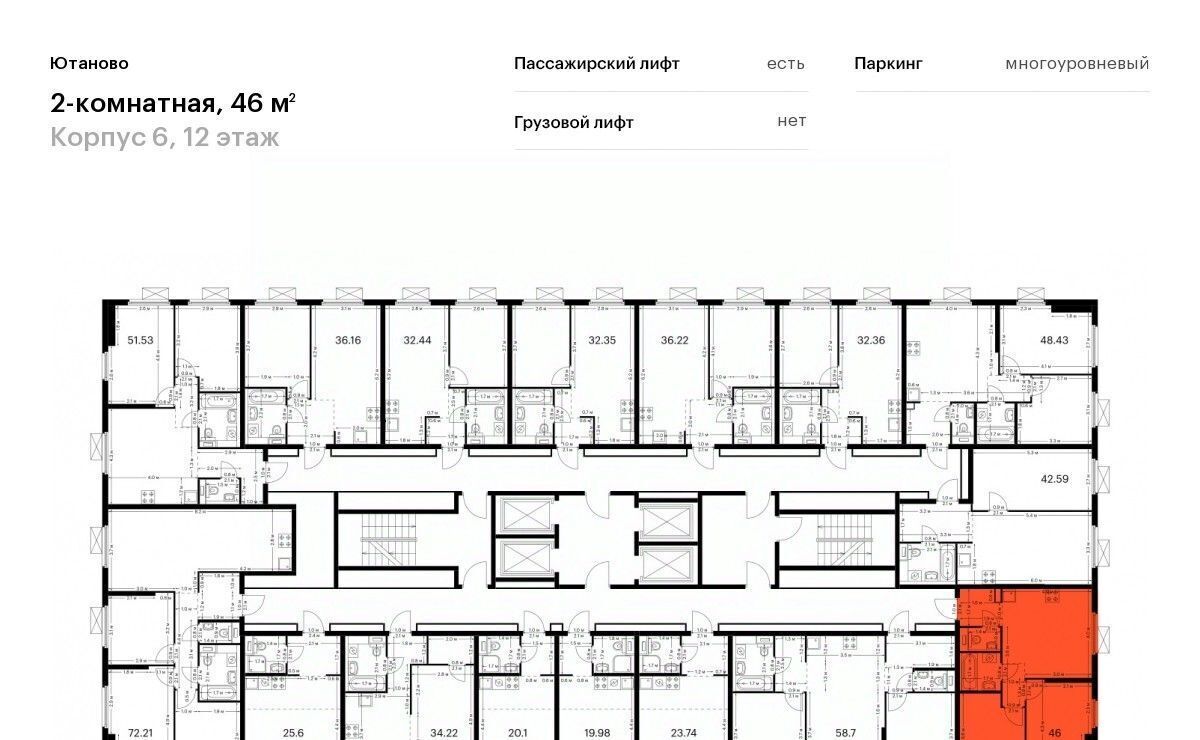 квартира г Москва метро Аннино ЖК Ютаново 6 муниципальный округ Чертаново Южное фото 2