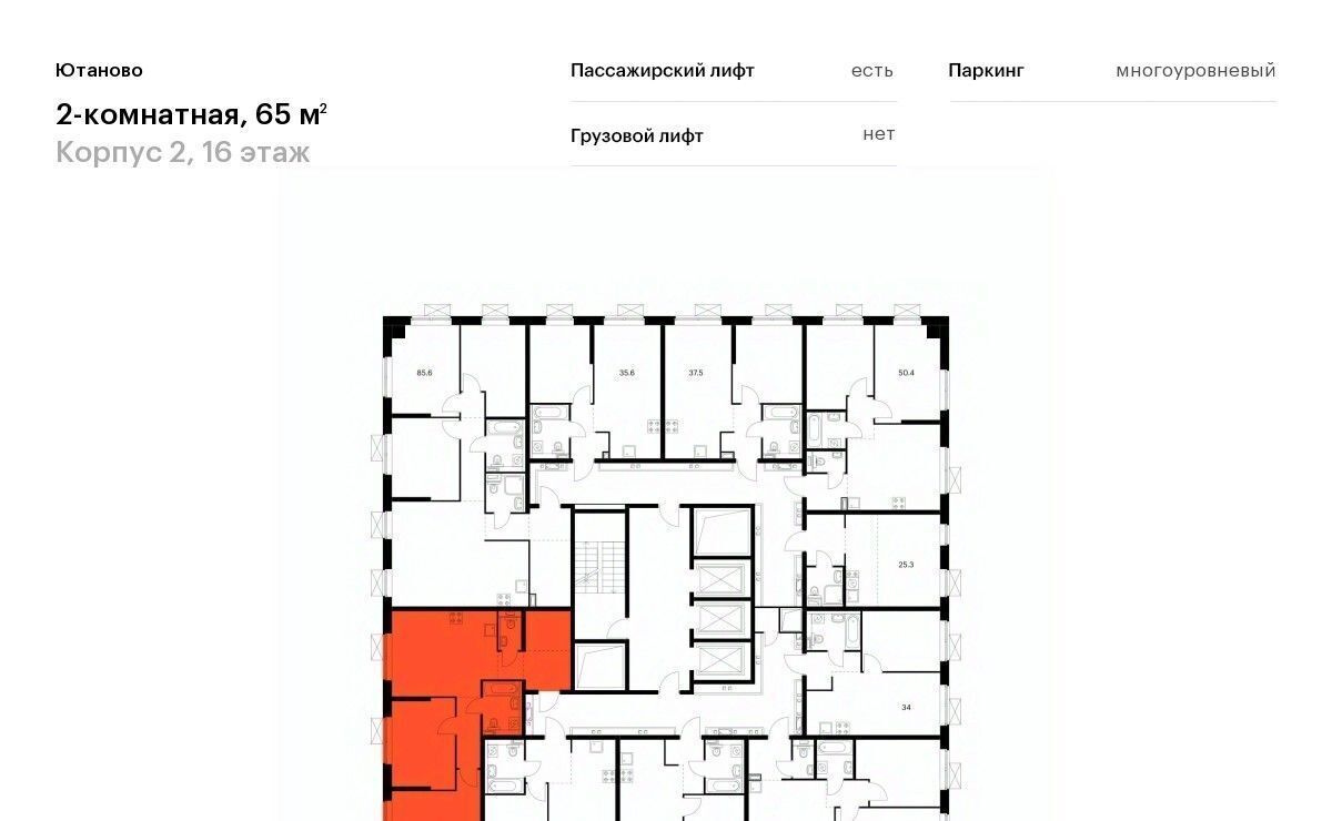 квартира г Москва метро Аннино ул Дорожная 46к/6 муниципальный округ Чертаново Южное фото 2