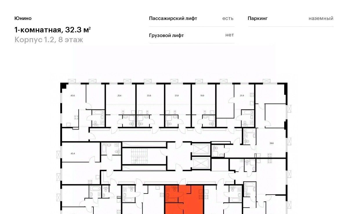 квартира г Москва метро Улица Скобелевская метро Щербинка ЖК Юнино 1/2 поселение Щербинка фото 2