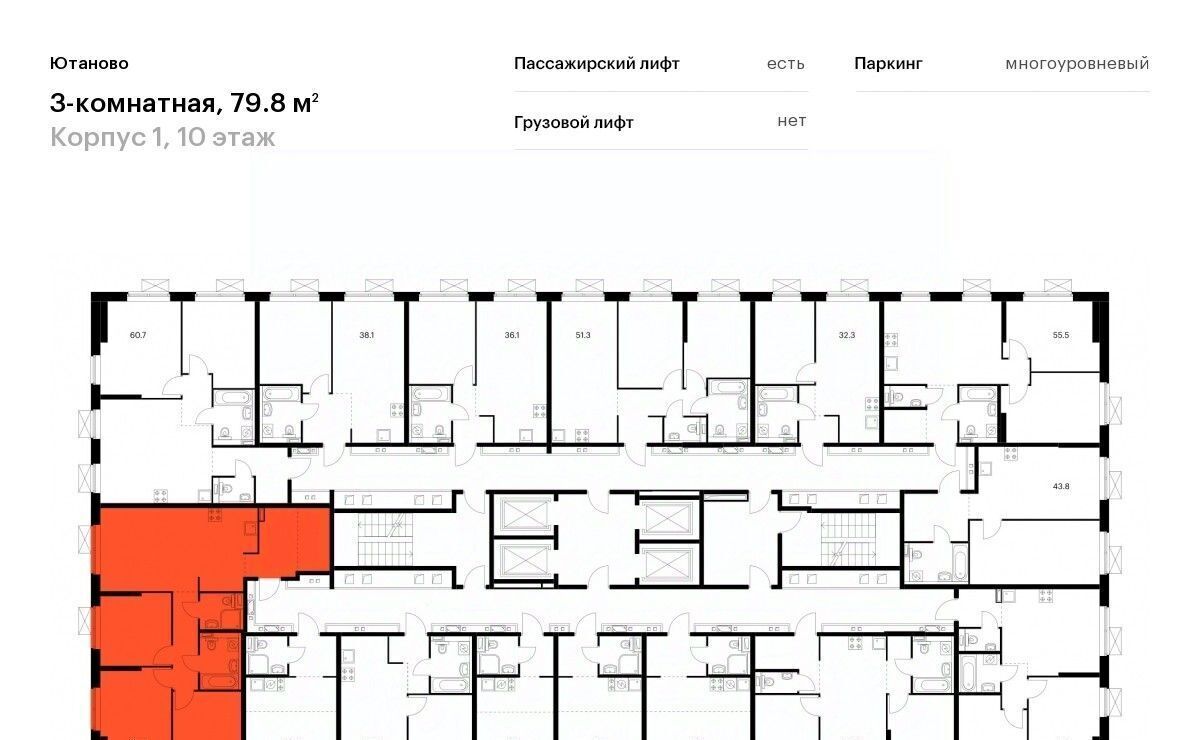 квартира г Москва метро Аннино ул Дорожная 46к/5 муниципальный округ Чертаново Южное фото 2