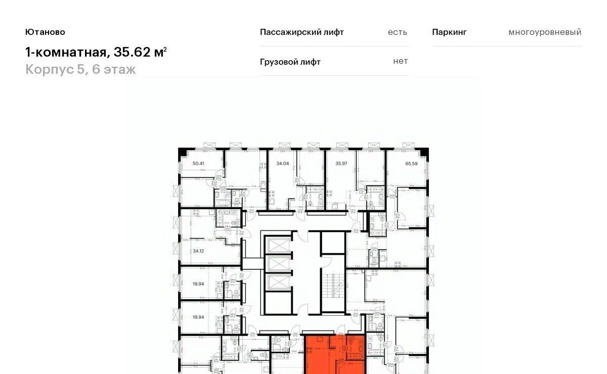 квартира г Москва метро Аннино ЖК Ютаново 5 муниципальный округ Чертаново Южное фото 2